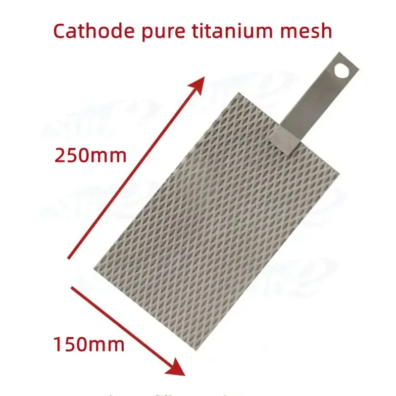 Titanium electrode/cathode pure titanium plate/cathode pure titanium mesh.