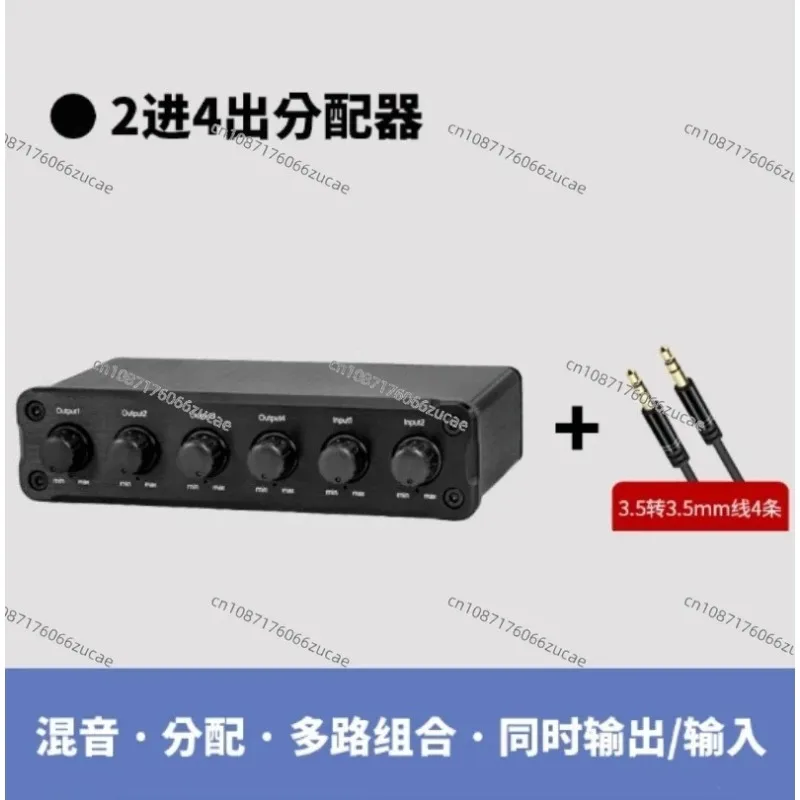 

3.5mm Audio Splitter Switcher 1/2 Input 4 Output Lossless Signal Distribution Adapter