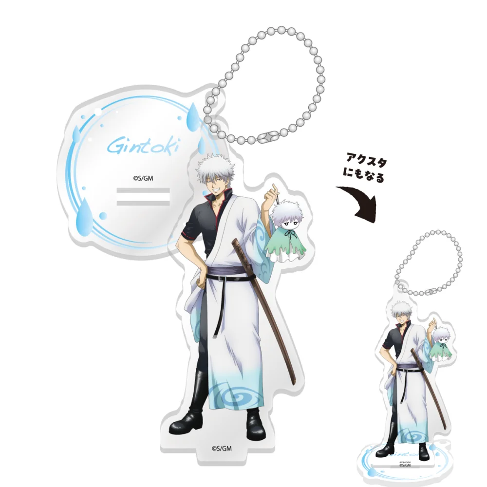Anime Gintama 15cm New Acrylic Stand Gin Kag Valentine Gift Bookshelf Display Samurai Anime Desktop Decor keychain