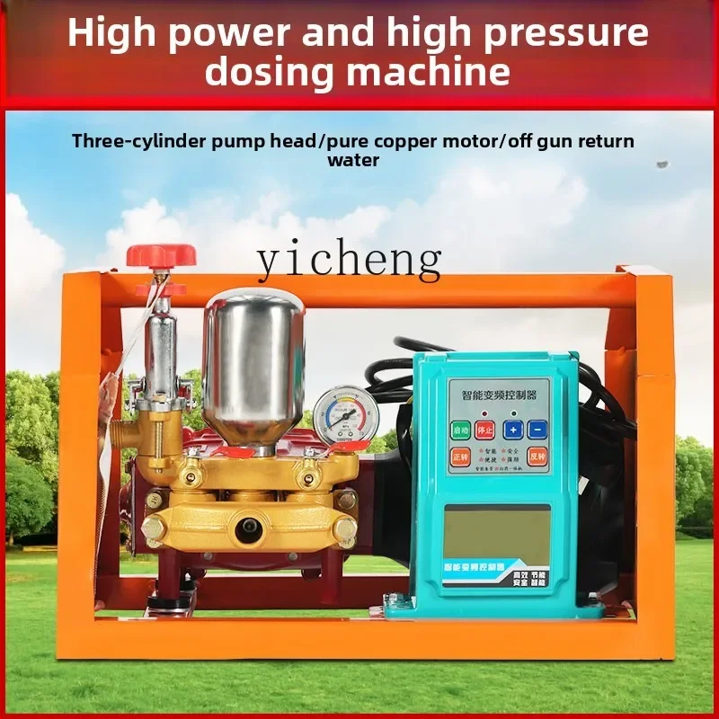 Рисунок 3 - Электрический диспенсер с прямым подключением