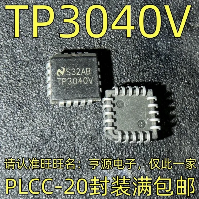 

5-10 шт./TP3040V PLCC