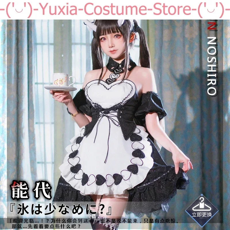 Anime! Azur Lane IJN Noshiro Game Suit Sweet Lovely Maid Dress Uniform Cosplay Costume Halloween Party Outfit Women NEW