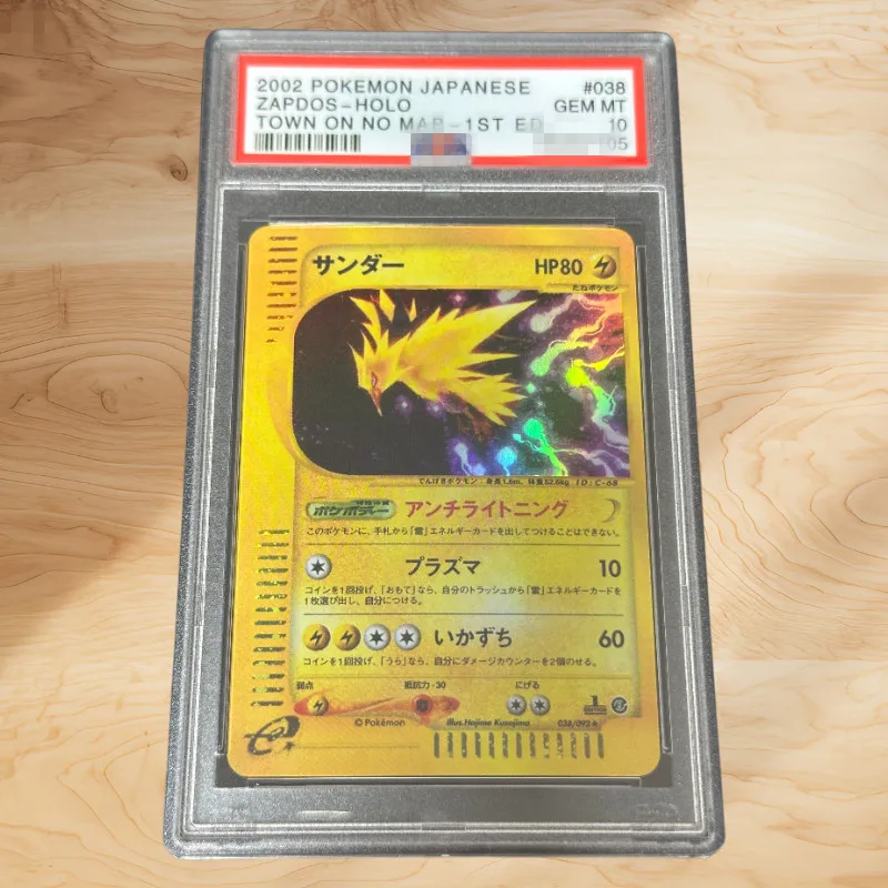 

DIY 2002 PTCG JAPANESE THE TOWN ON NO MAP #038 ZAPDOS HOLO TOWN ON NO MAP-1ST ED. Authentication Grade 10 Collection Card