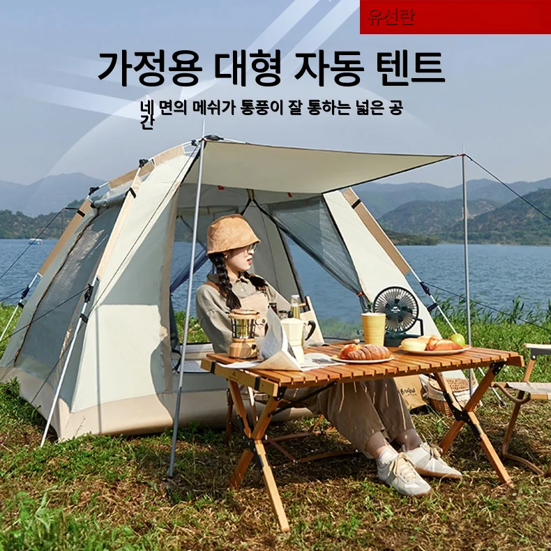 

Car Fishing Family Camping UV Backpacking Tent Hiking Waterproof Dome Outdoor Portable Lightweight Protection Rainfly Instant