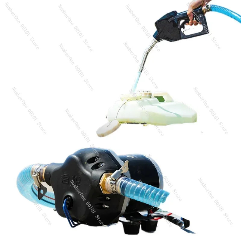UAV Dosing Artifact Dosing Pump Automatic Dosing Gun Plant Protection Special High Pressure Self-Priming Auxiliary Water Pump