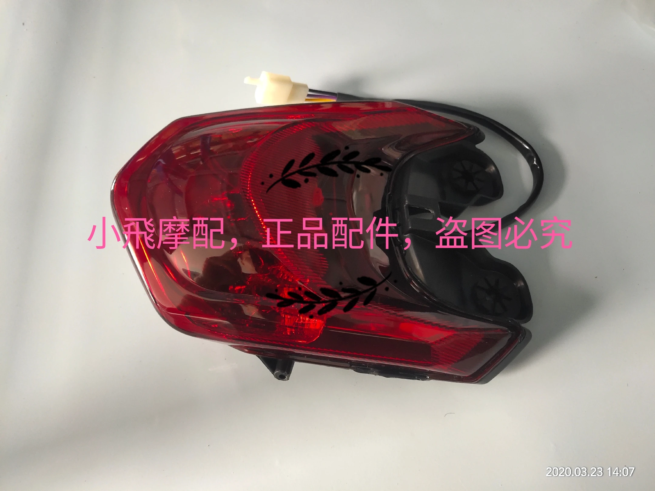 Fit Benelli 752S Motorcycle 752 S Accessories Taillight Brake Lights Rear Light Warning Light