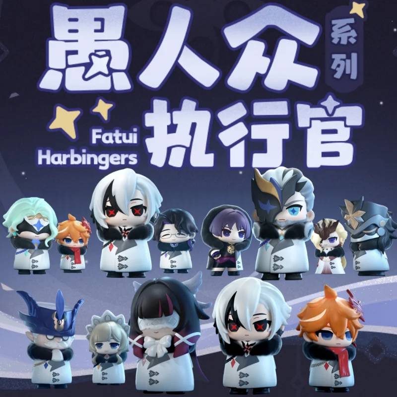 2025 الأصلي Suplay Genshin Fatui Harbingers صندوق أعمى MiHoYo لطيف الشكل سطح المكتب ديكور نموذج مفاجأة صندوق هدية عيد ميلاد لعبة