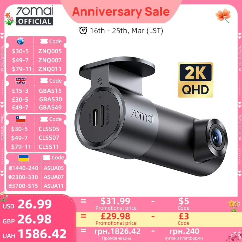 רכב 70mai מאליאקספרס — מ-AliExpress