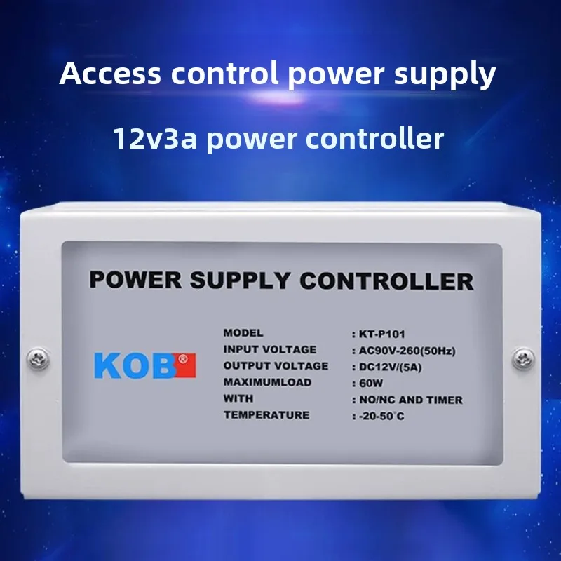 KOB Access Control Power Supply 12V5A Controller 3A Transformer UPS Lithium Battery Plug-in Magnetic Door Lock Prohibition