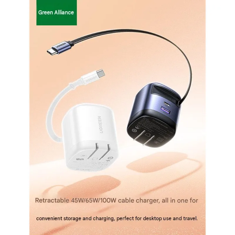 UGREEN 45W/65W/100W GaN‌ Charger Retractable Cable Multi-Port PD40W Type-C Fast Charger Charging Head Accessories