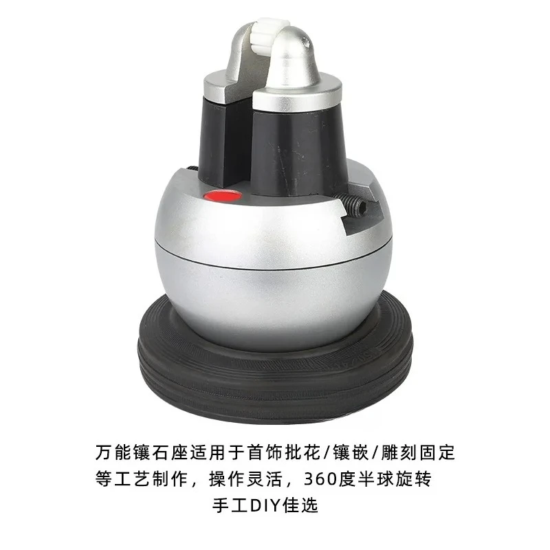 Universal inlaid diamond seat, large and micro ball engraving chuck, multifunctional free fixed fixture, 360 degree free rotatio