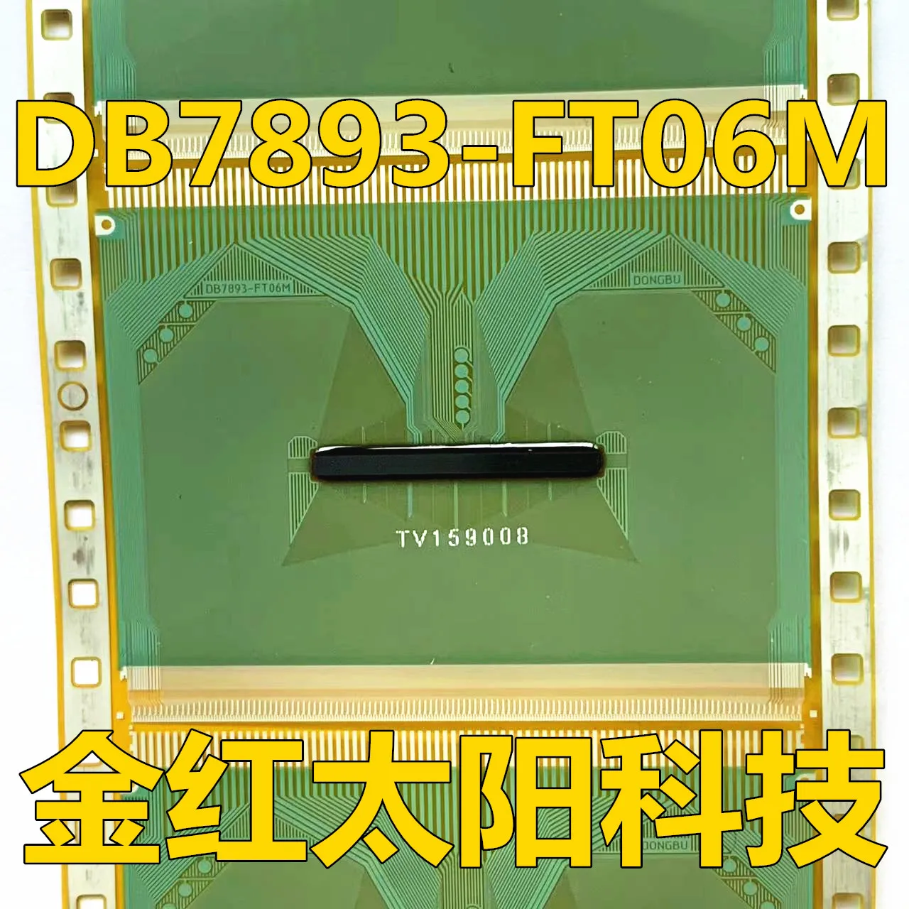 在庫にあるタブのDB7893-FT06Mの新しいロール