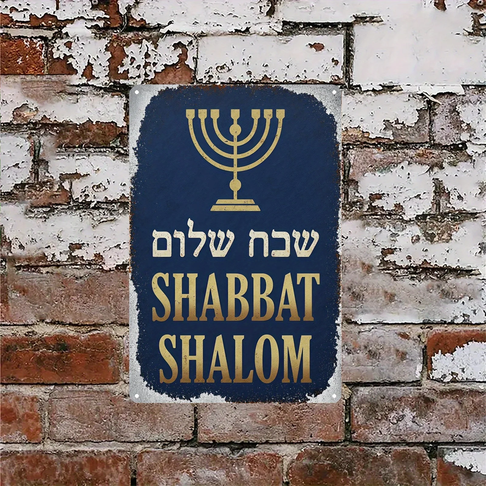 CIFBUY Vintage Aluminum Wall Art Waterproof Durable Jewish Menorah Plaque for Home Living Room Bedroom Office Decor view 6