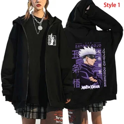 New Anime Satoru Gojo Graphic Print Zipper Hoodie Women Men Fashion Fall/Winter Y2k Zipper Hooded Sweatshirt Coat