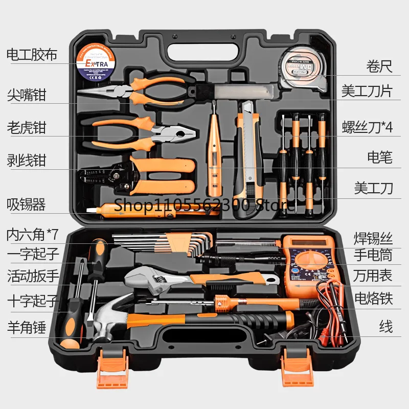 

Multi-function Hand Tool Toolbox Household Toolbox Set Wrench Screwdriver Pliers Hammer Tool Combination Woodworking Electric