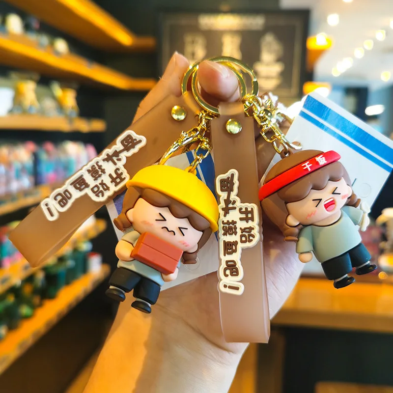 Authentic Worker Keychain Creative Dry Rice Figurine Accessories Trendy Kawaii Cute Personalized Gifts Brick Movers Small Gifts