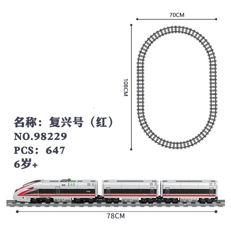 Kai Zhi Train Series Fuxing & Harmony Electric Train Children's Building Blocks Educational Assembly Toy Gift 98227-98229