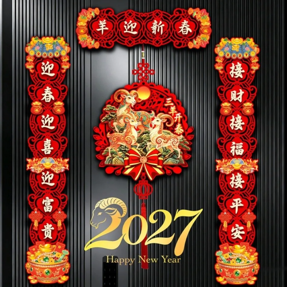 Gifts 2027 Goat Year Couplet Cartoon Sheep Red Spring Couplets Flocking Magnets Door Decoration Home Wall Decor
