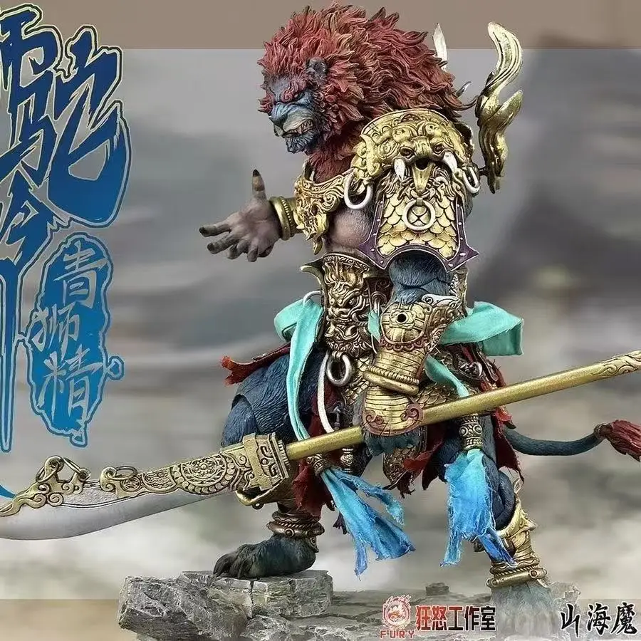 In Stock  Fury Toys The Record of the Mountain and Sea Demo Action Figure God Azure Lion 1/12 Model Boys Toy