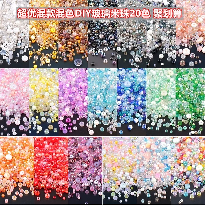 10g Multi color series Super color mixed glass rice beads DIY handmade jewelry bracelet beads, Symphony Epoxy filler spot