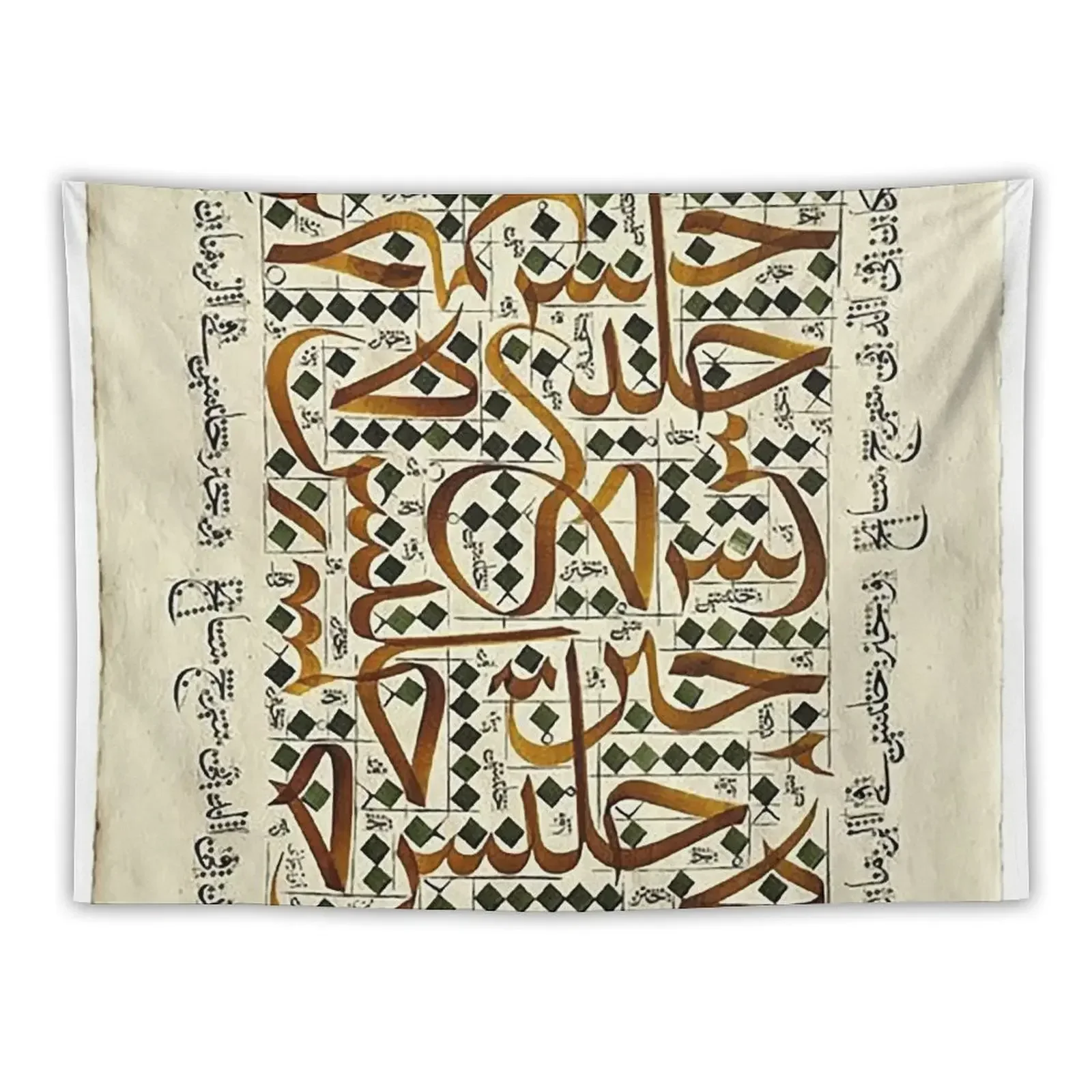 Arabic calligraphy old style (???? ????? ?? ???????? ??? ?????? ????? ???? ?? ?????? ????) Tapestry Home Decorating Tapestry