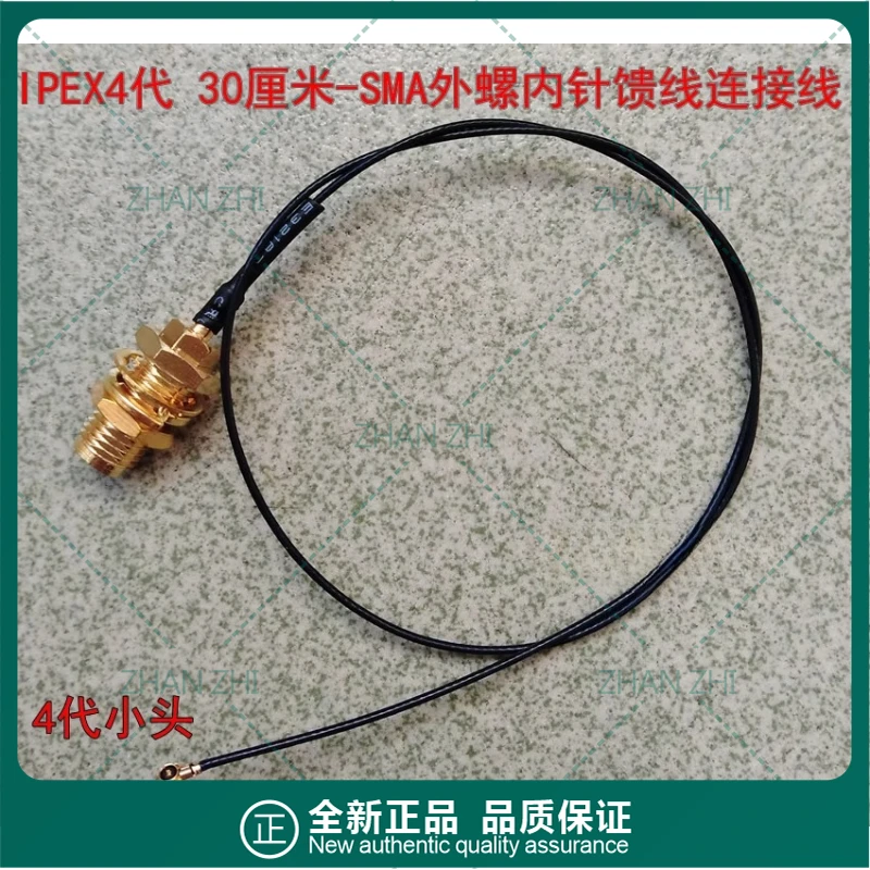 

10Pcs For IPEX4 to SMA External Thread Inner Pin 30cm Feeder NGFF M.2 Wireless Module Antenna Interface ITX