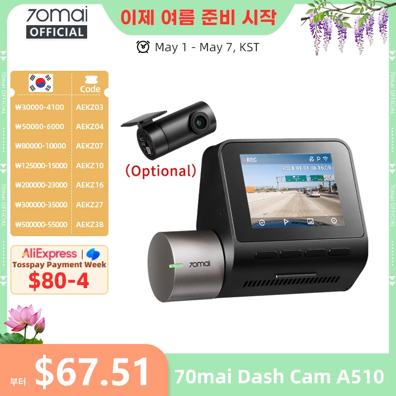 70mai A510 1944P HDR GPS ADAS 4G 연결 70mai 4G 전방 카메라 A510 차량용 블랙박스 24시간...