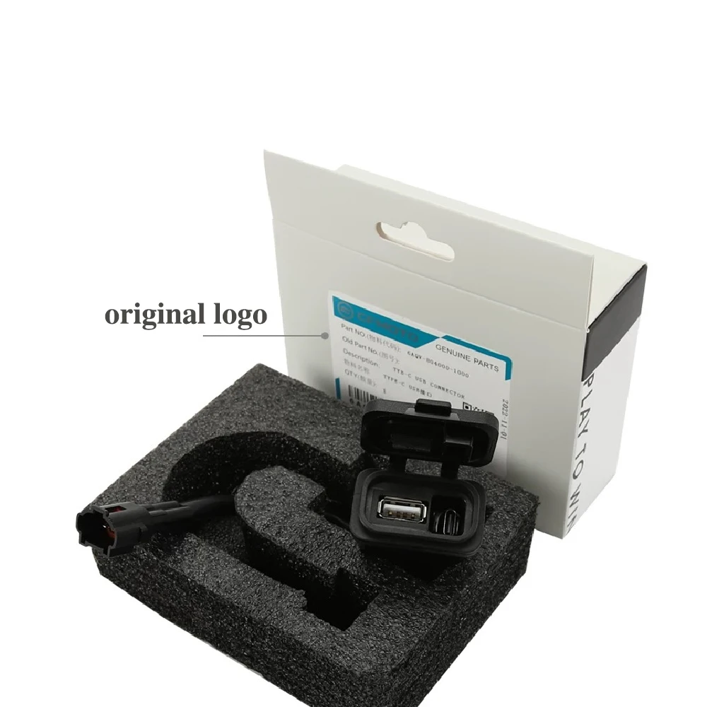 For CFMOTO motorcycle accessories 450SR  modified USB plug 450SR Type-C USB interface