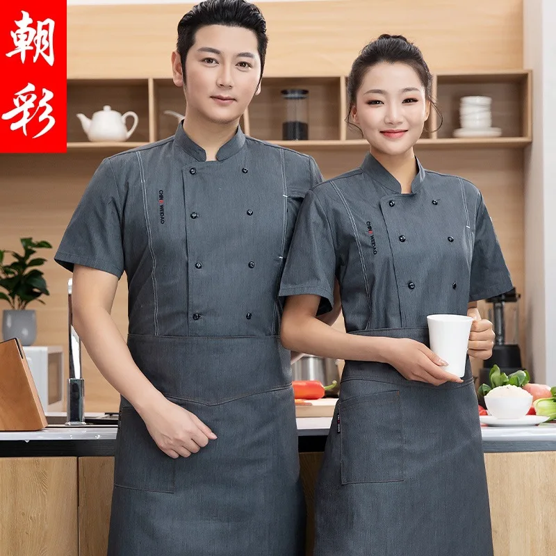 Overalls Short Sleeve Men'S Summer Thin Restaurant Canteen Hotel Clothing Chef Uniform Breathable