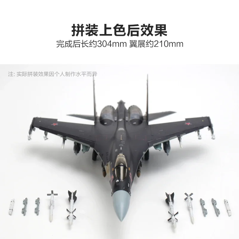 Great Wall model hobby assembly aircraft kit L7210 Su-35S side guard-E air-to-ground reinstall mounting version 1/72