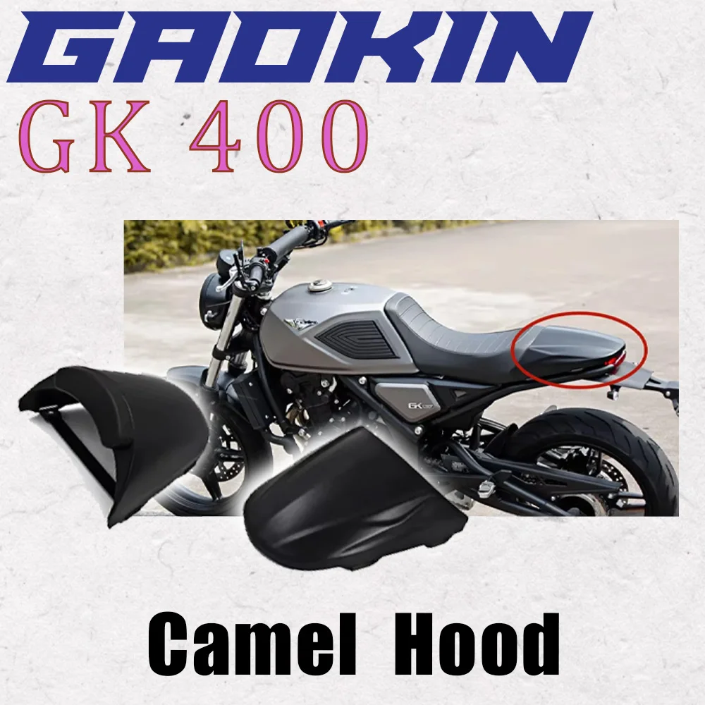 

GAOKIN Gk400 Modified Seat Cushion Decorative Cover Rear Hump Cover Lossless Straight Coffee Single Seat Cushion Cover