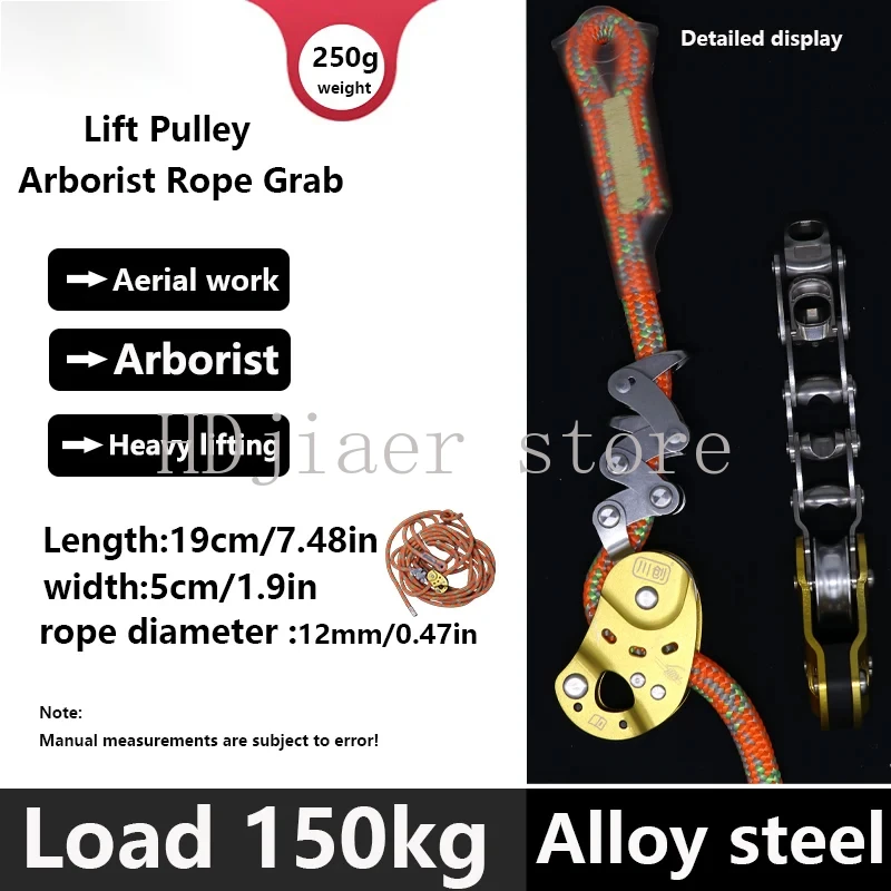 Arborist انتزاع رفع بكرة العمل ارتفاع السلامة تزوير فهم أداة في الهواء الطلق استكشاف حبل متسلق رابيلينج بيلاي الصاعد