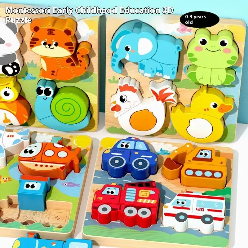 1 مجموعة ثلاثية الأبعاد الكرتون الحيوانات المعرفية بازل قطع التعلم المبكر لعبة تعليمية 4 في 1 ألعاب خشبية للأطفال هدية