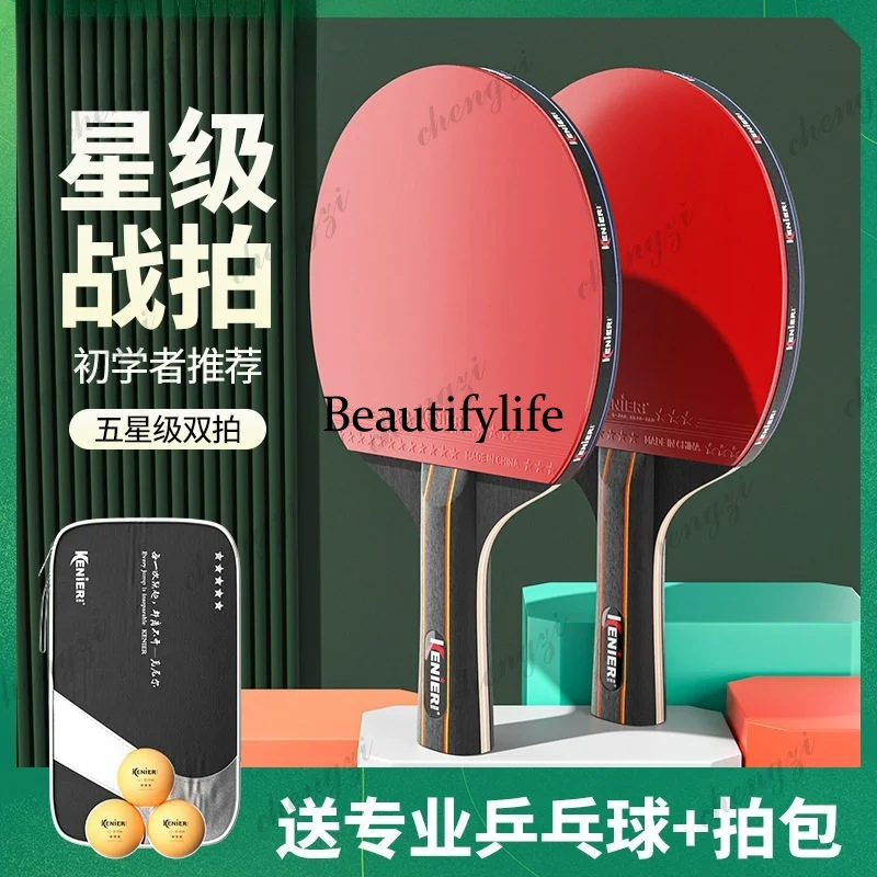 High-elastic table tennis racket Genuine adult suit Professional grade table tennis racket Horizontal racket Rubber long handle