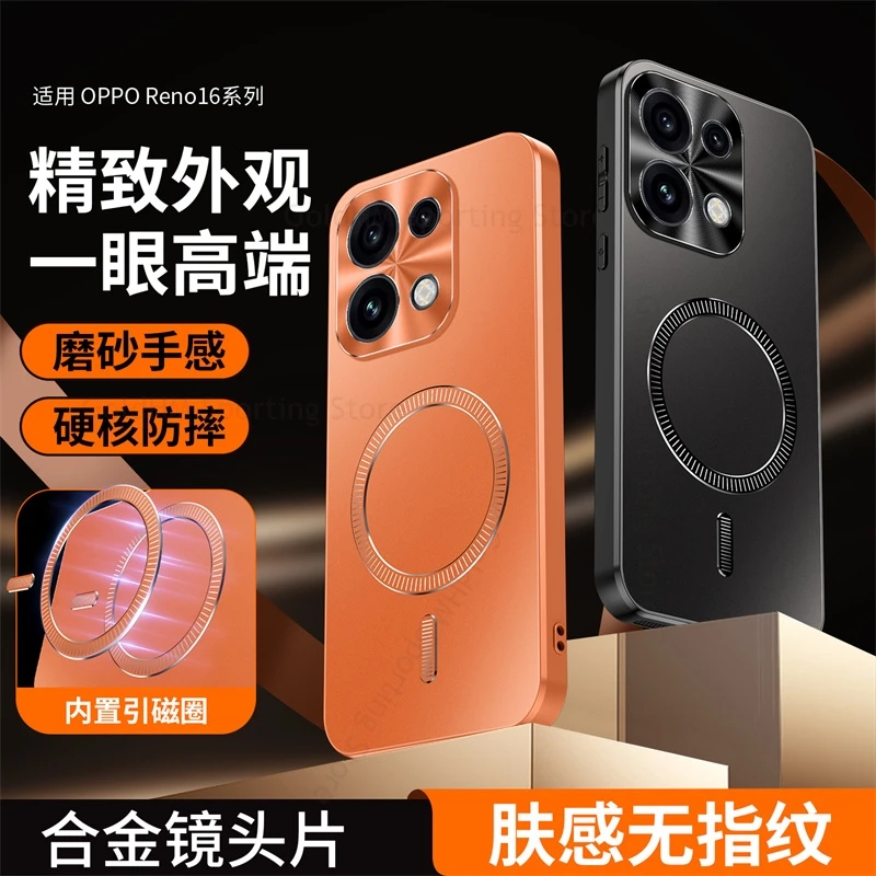 Skin Feel Alloy Lens Protector Case For OPPO Reno 16 Pro For Magsafe Magnetic Cover For Oppo Reno 15 Pro Max Wireless Charging