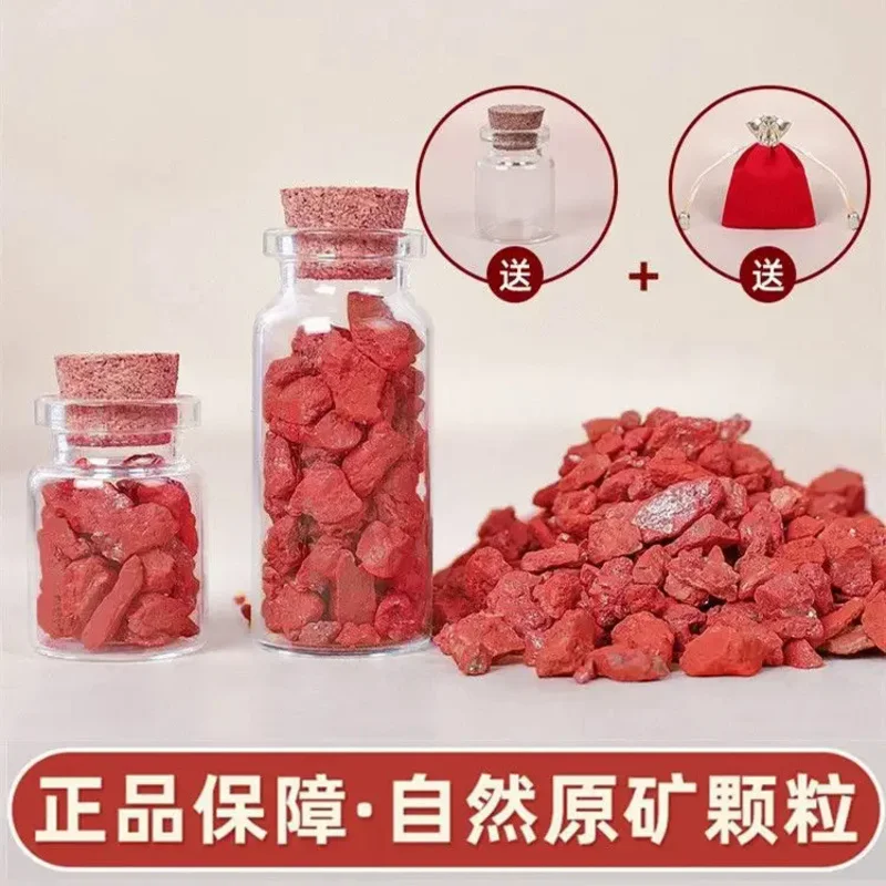 Natural Cinnabar Original Stone Large Granules Wishing Bottle Fortune Bag Fidelity Cinnabar Household Red Bottle Car Accessories