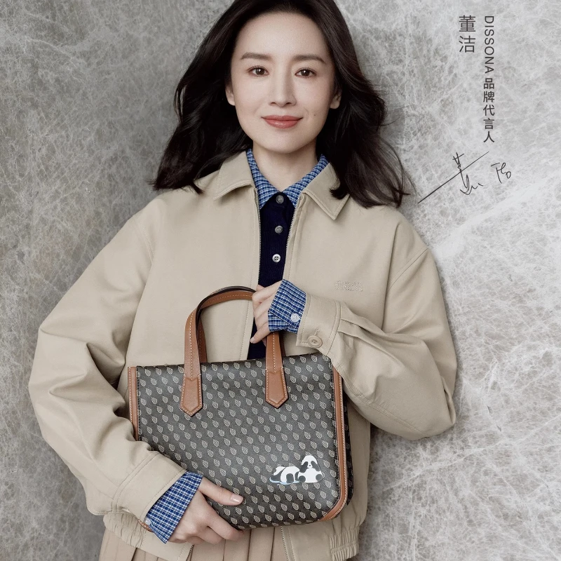 DISSONA 2025 Lucky Pouch Handbag Shoulder Bag, Crossbody Bag Panda Vintage Print Tote Bag