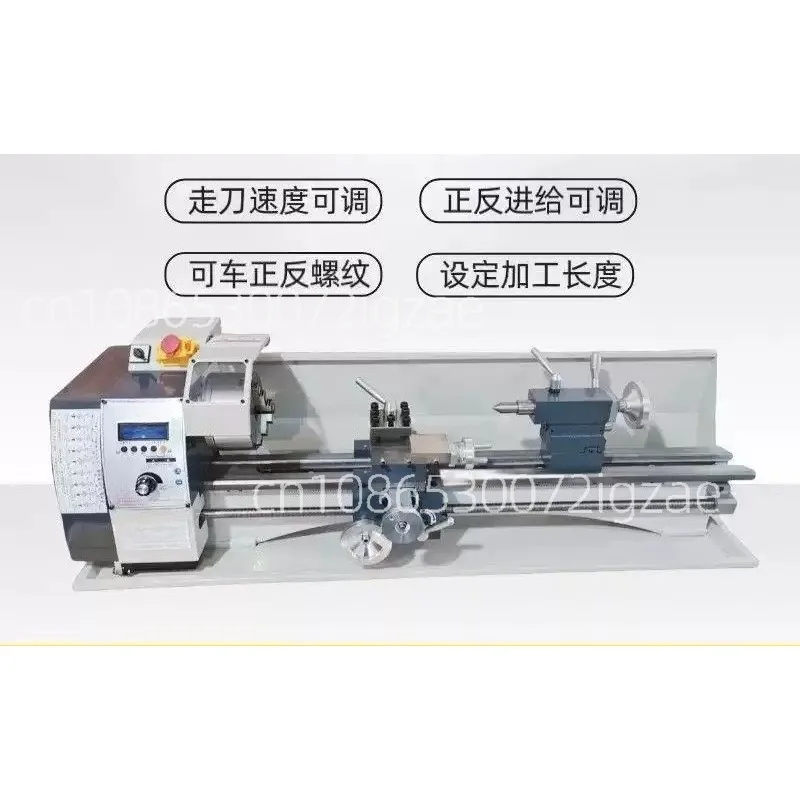 WM210V Brushless motor lathe househol lathes Variable Speed Mini Metal Lathe Machine WM210V Small Bench lathe 220v/110v900W