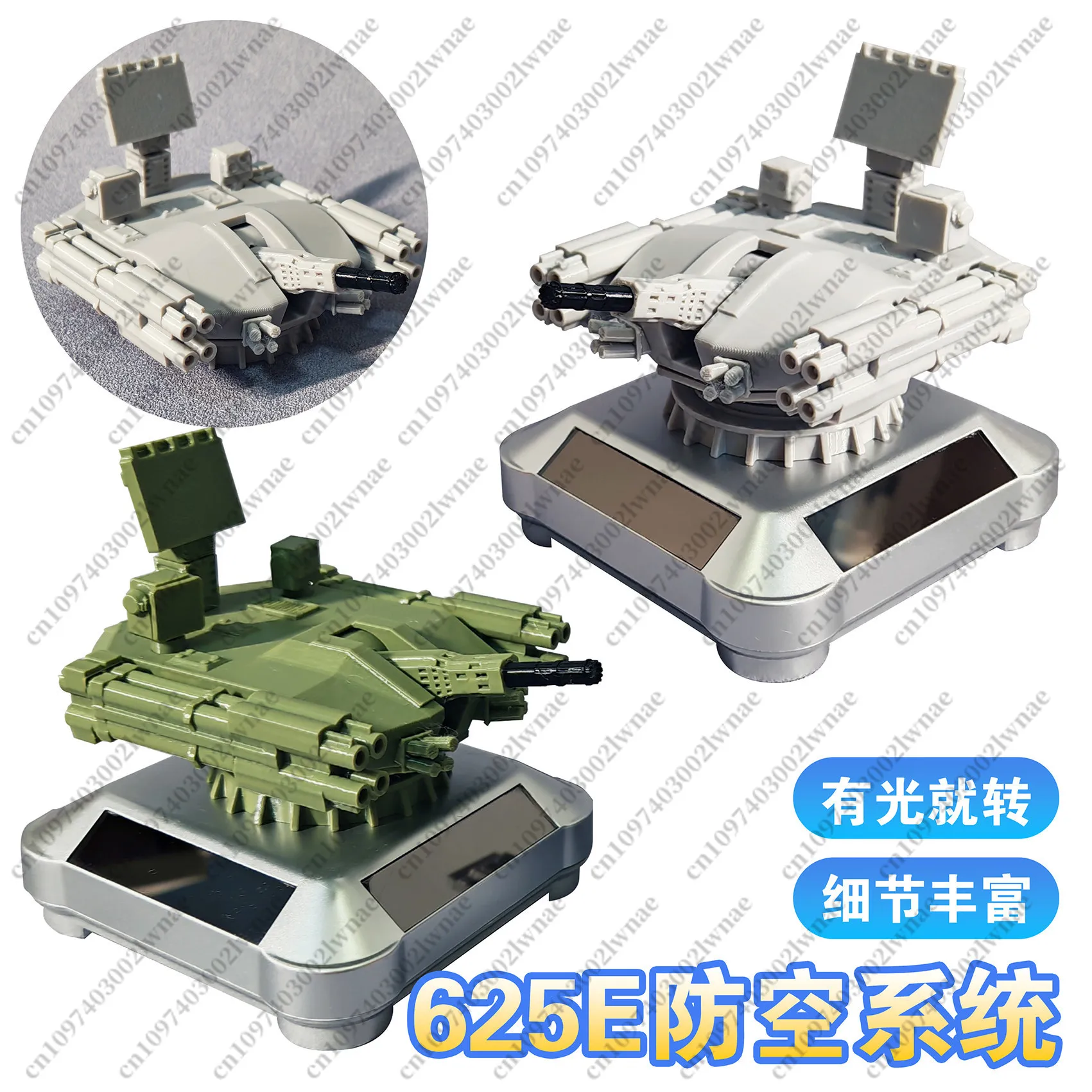 โมเดลระบบป้องกันทางอากาศ 625E, - Solar System Model บทวิจารณ์และราคา
