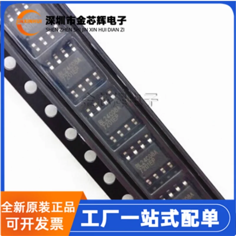 10-100PCS New Original BL24C08A-PARC Silk Screen BL24C08A SOP8 EEPROM Memory Chip