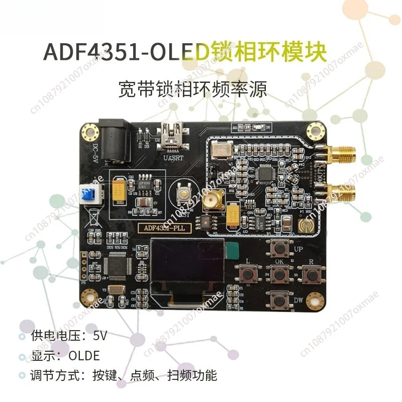 ADF4351 Onboard STM32 MCU Phase Locked Loop Module 35M-4.4G RF Signal Source, Frequency Sweeper