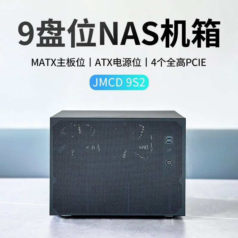 MATX NAS Server Case 8/9-Bay, ATX Power Supply Full Height PCIE Slot, Home Rackmount AIO Storage Chassis