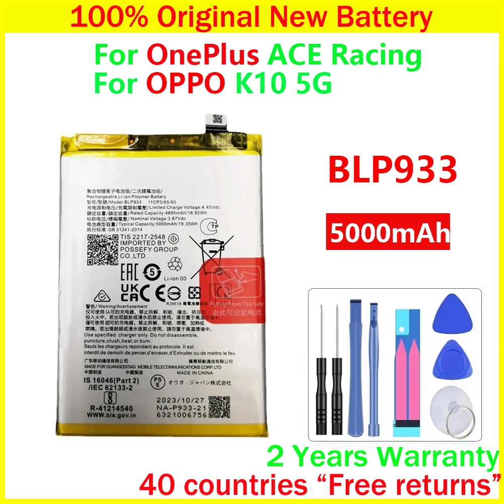 New Original 5000mAh BLP933 For OPPO K10 5G PGJM10 For OnePlus ACE Racing Edition PGZ110 Replacement Battery With Free Tools