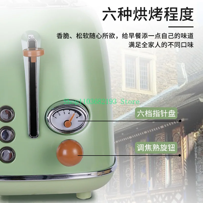 Toaster Household Small Breakfast Machine Toaster Roast Toast Slices Sandwich Machine Toaster