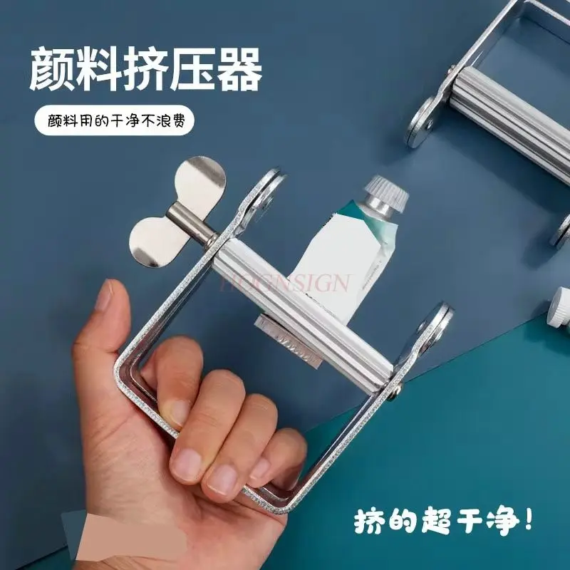 

1 шт. Экструдер для упаковки пигментов с трубкой, ручной металлический экструдер, алюминиевый зажим