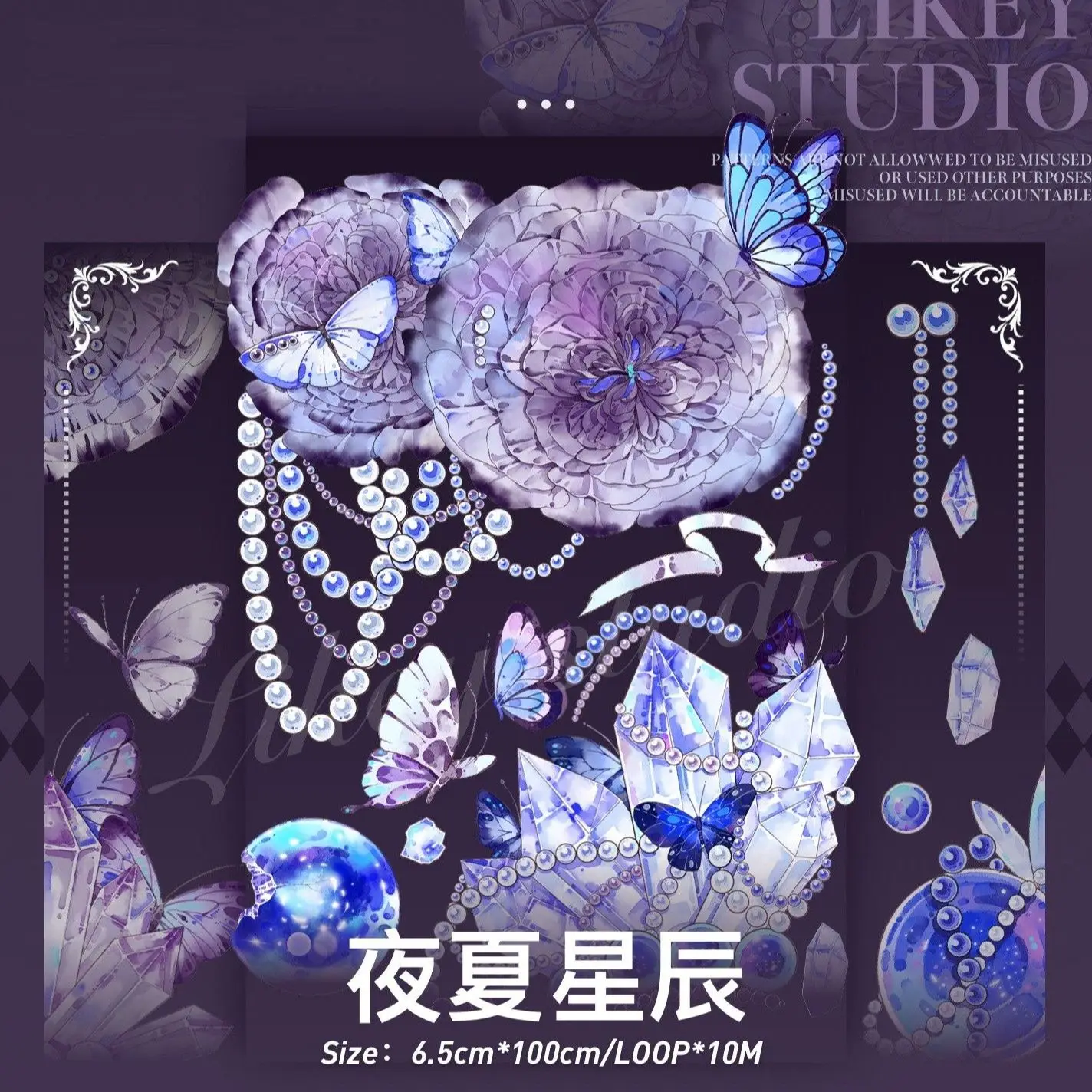 ruban-washi-likey-studio-summer-night-stars-pet-ruban-decoratif-violet-a-motifs-floraux-et-papillons-en-cristal-pour-scrapbooking-fabrication-de-cartes