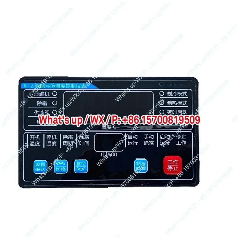Split cold storage temperature control meter, 4-way relay large screen display integrated button and indicator light