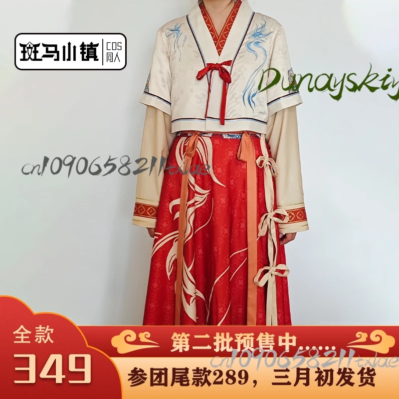 Game Love and Deepspace Leading Lady Cosplay Costume Anthemy Skin Sweet Elegant Flower Pattern Embroidered Hanfu Skirt for Woman