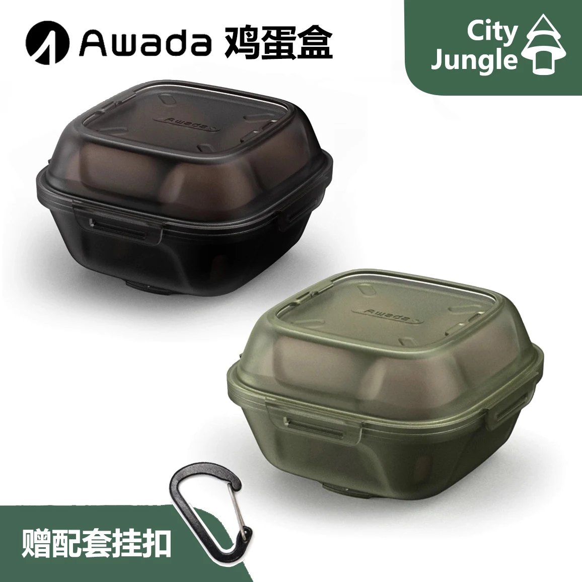 

AWADA Egg Carton, Multipurpose Shockproof Heatable Stackable Portable Outdoor 4 Pack Egg 132X132X78.2MM 153g