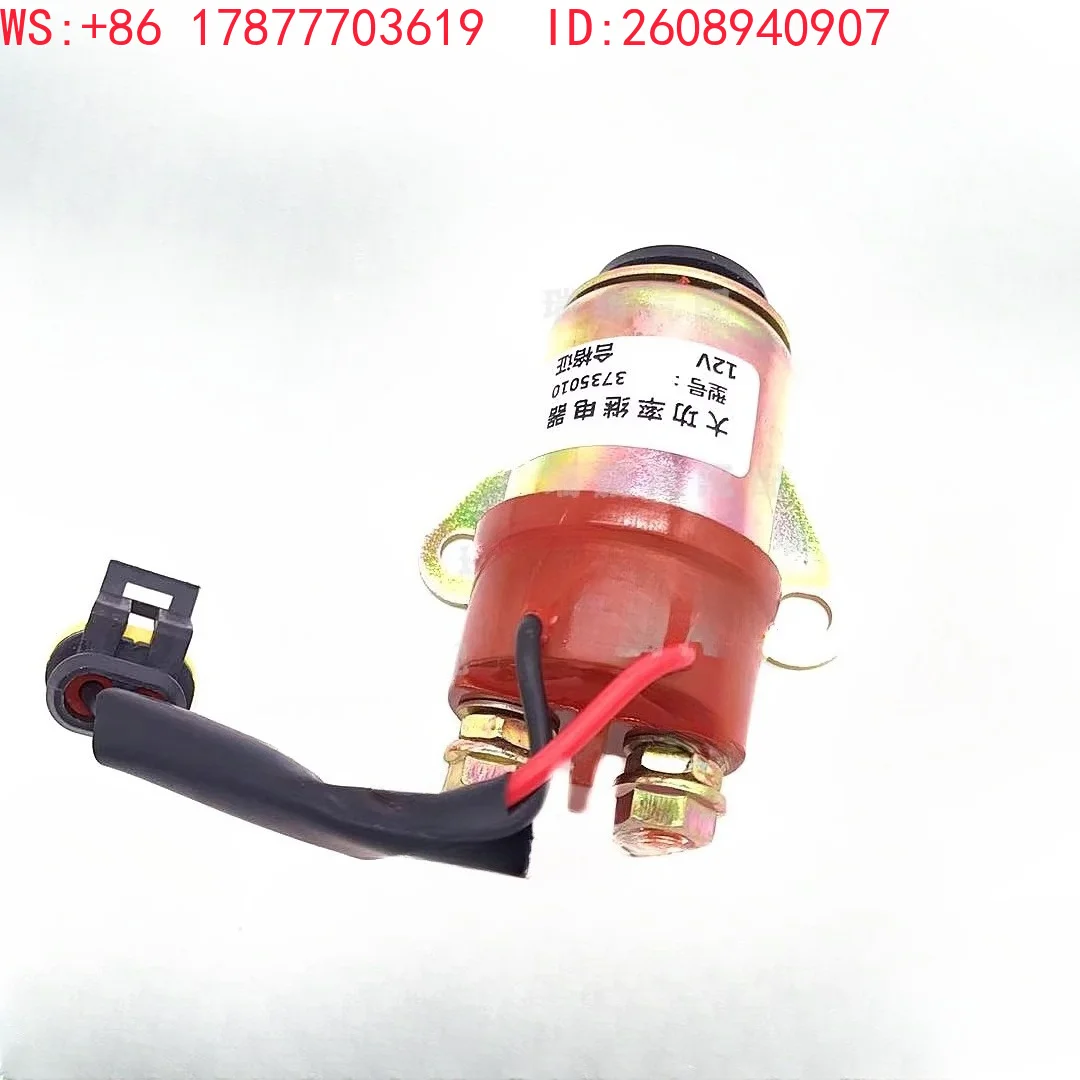 High power motor starting relay, red tower starting preheating relay 3735010B36